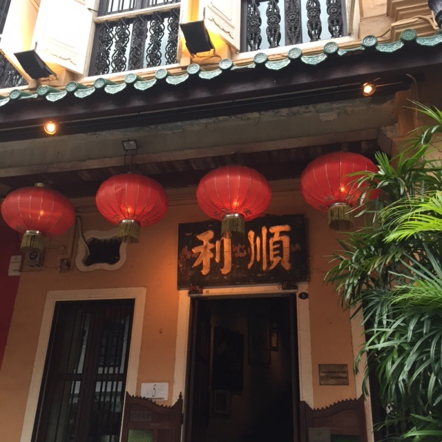 Earl Grey On Emerald Hill